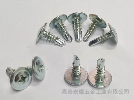 華威頭細(xì)牙鉆尾干壁釘-鉆尾螺絲